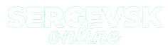 Официальный игровой форум - SERGEVSK ONLINE